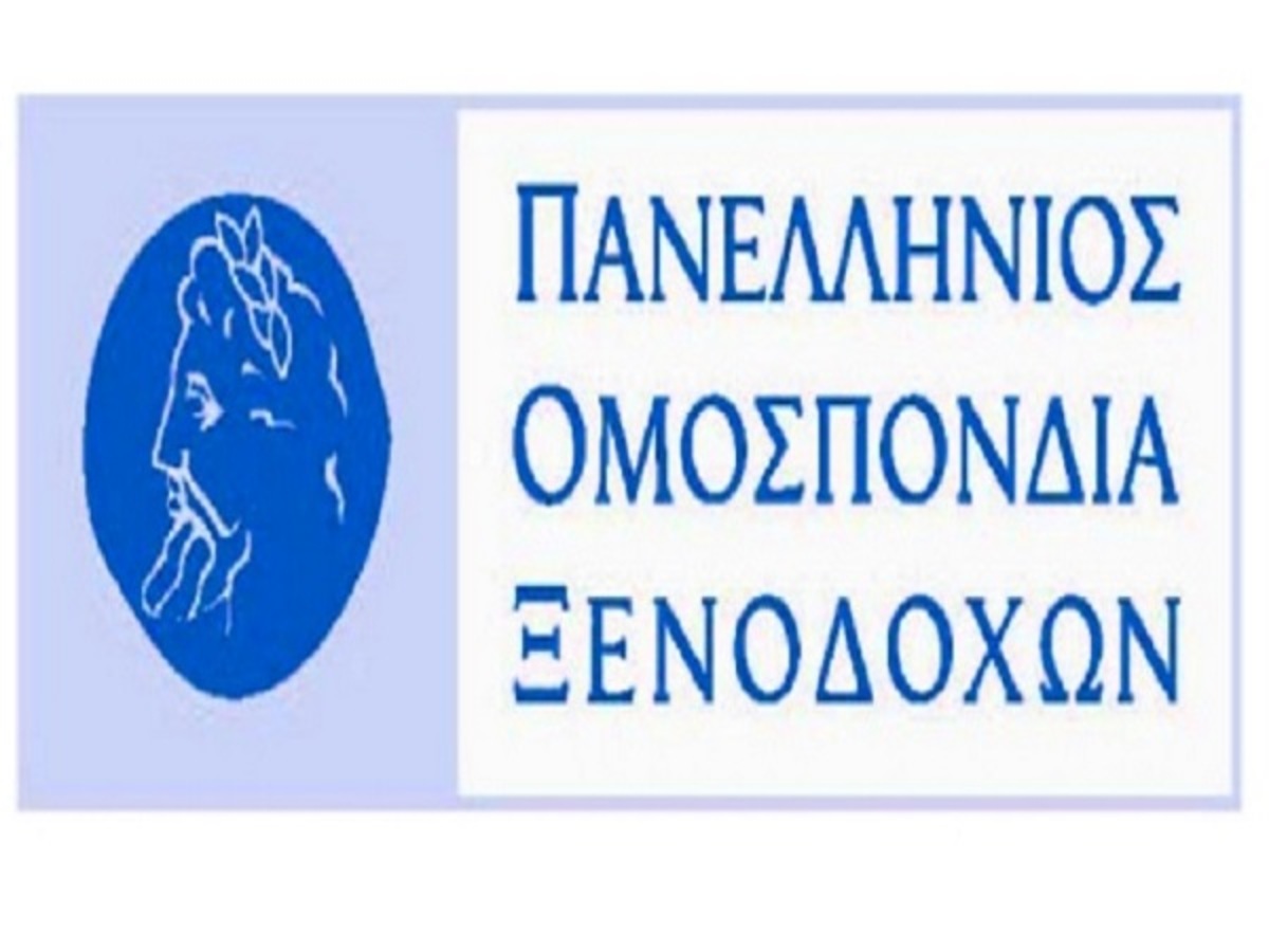 ΦΩΤΟ ΑΡΧΕΙΟΥ