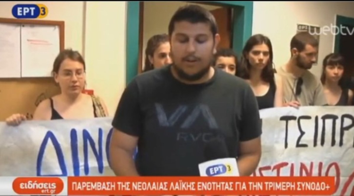 Θεσσαλονίκη: Μπήκαν με πανό στην ΕΡΤ3 και βγήκαν στο δελτίο ειδήσεων [vid]