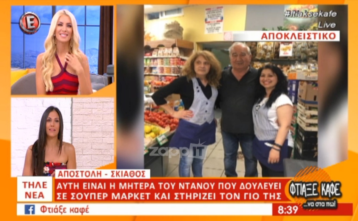 Survivor – Γιώργος Αγγελόπουλος: Ο Ντάνος είναι ίδιος η μαμά του! [pics]