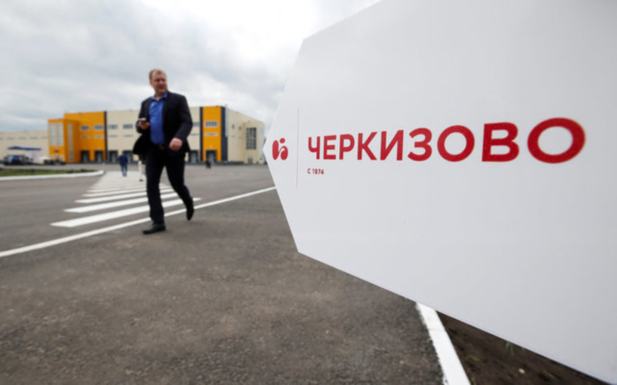 Συμφωνία Μόσχας – Άγκυρας για την κατασκευή του πυρηνικού σταθμού στο Ακουγιού