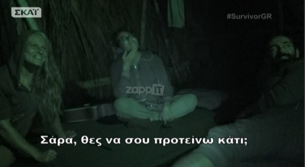 Survivor: Ο Ντάνος πρότεινε στην Σάρα να κοιμάται σε εκείνους! Πώς αντέδρασε η Βαλαβάνη;