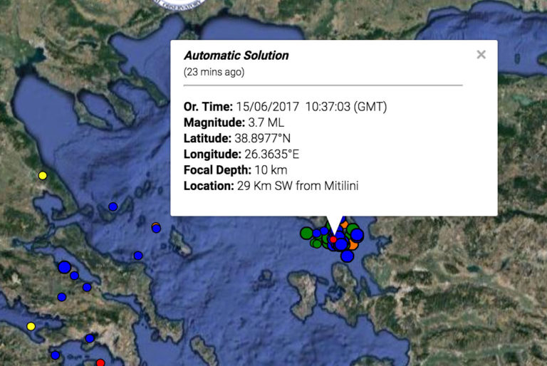 Σεισμός στη Μυτιλήνη: Αναθεωρήθηκε στα 3,7 Ρίχτερ