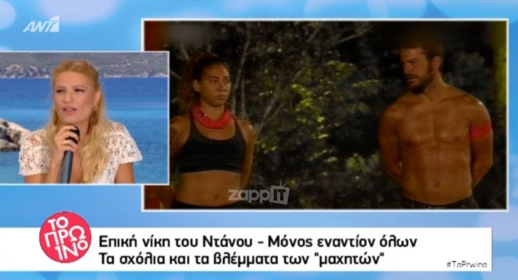 Survivor: «Ο Ντάνος τους πήρε και τα σώβρακα»!