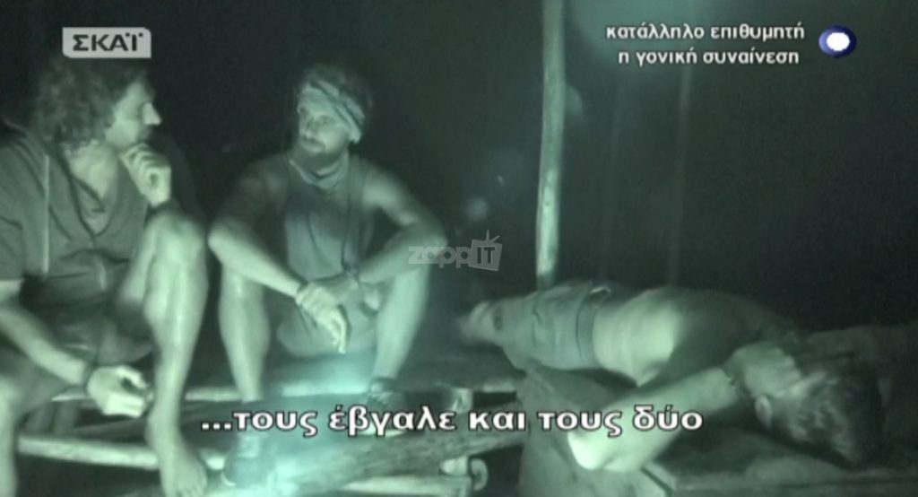 Survivor: Ο Σπαλιάρας σχολιάζει την ασυλία της Ευρυδίκη Βαλαβάνη