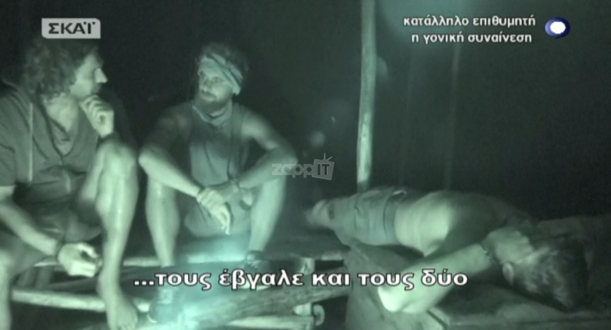 Survivor: Ο Σπαλιάρας σχολιάζει την ασυλία της Ευρυδίκη Βαλαβάνη