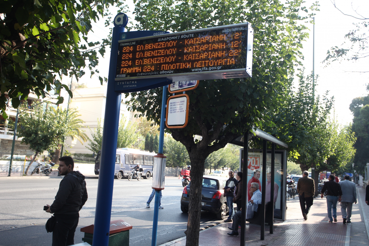 Χωρίς λεωφορεία και τρόλει την Τρίτη για έξι ώρες