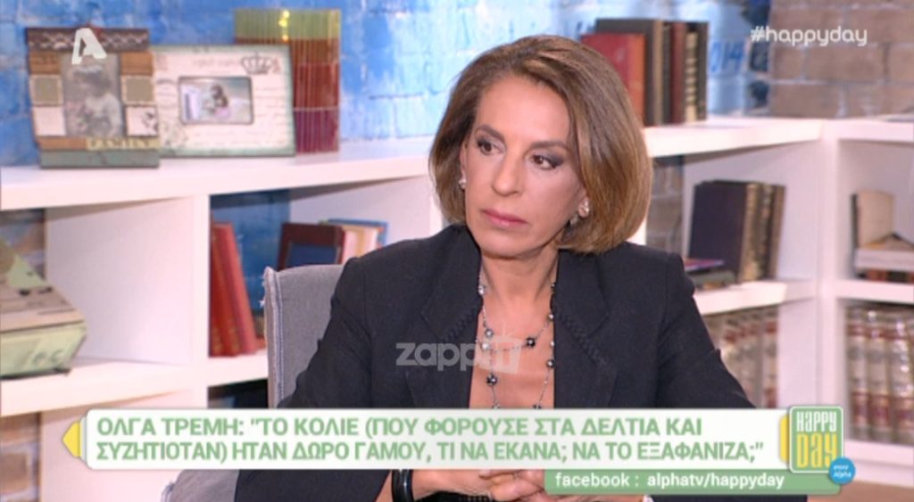 Όλγα Τρέμη: Έβλεπα τον εαυτό μου στον καθρέφτη και έλεγα: «Τι θεά είσαι εσύ παιδί μου»;