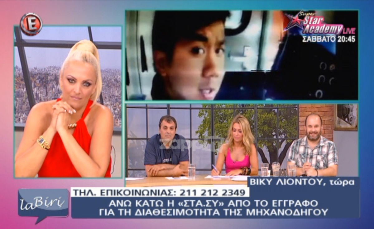 Σε διαθεσιμότητα η οδηγός του Ηλεκτρικού που άφησε τον Ορέστη Τσανγκ να οδηγήσει το τρένο!