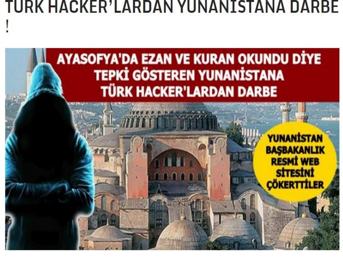 Τούρκοι χάκερς “χτύπησαν” τη σελίδα του Αλέξη Τσίπρα! Απειλητικά μηνύματα για την Αγιά Σοφιά