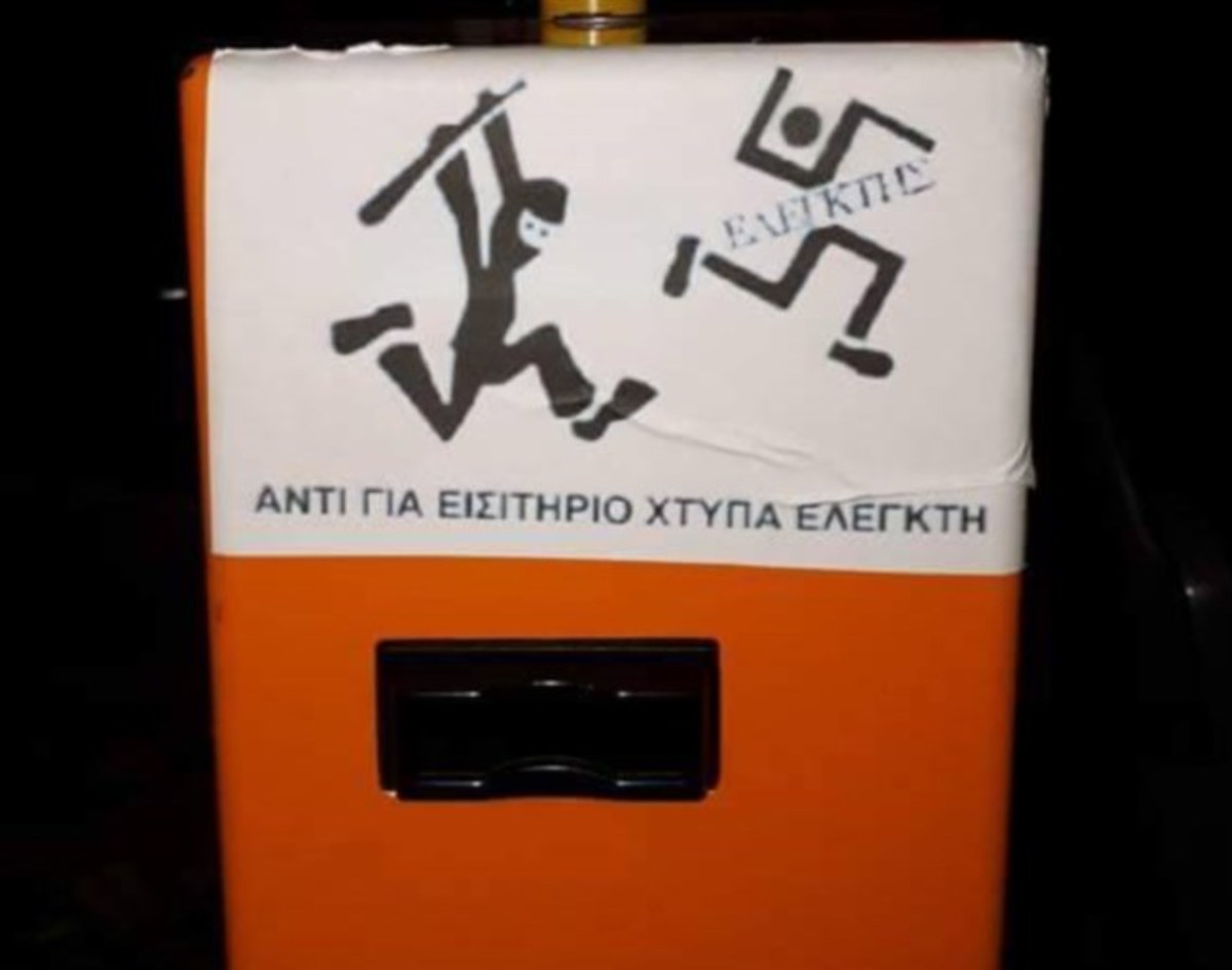 ΦΩΤΟ από seleo.gr