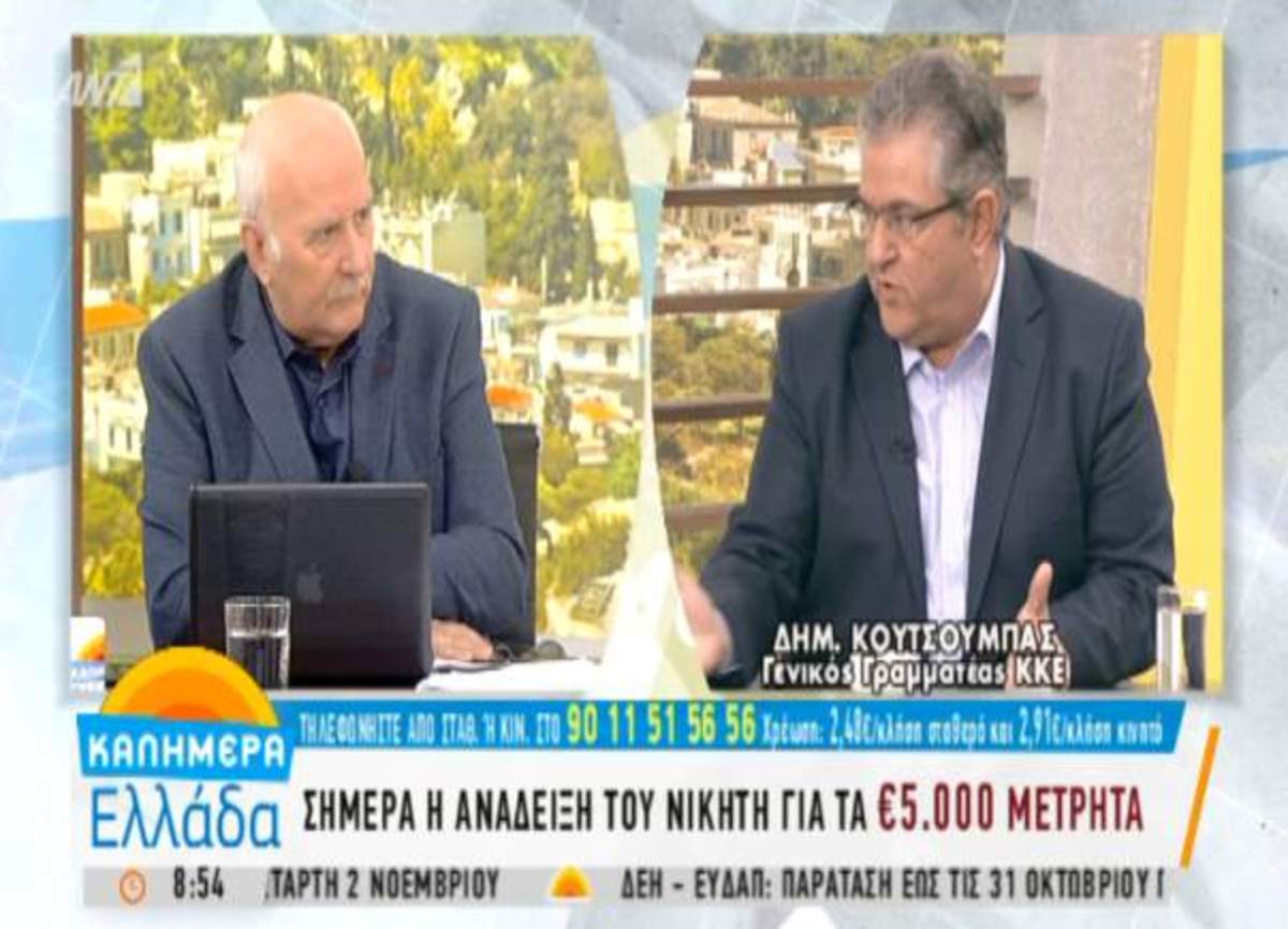 Κουτσούμπας για προκλήσεις Ερντογάν