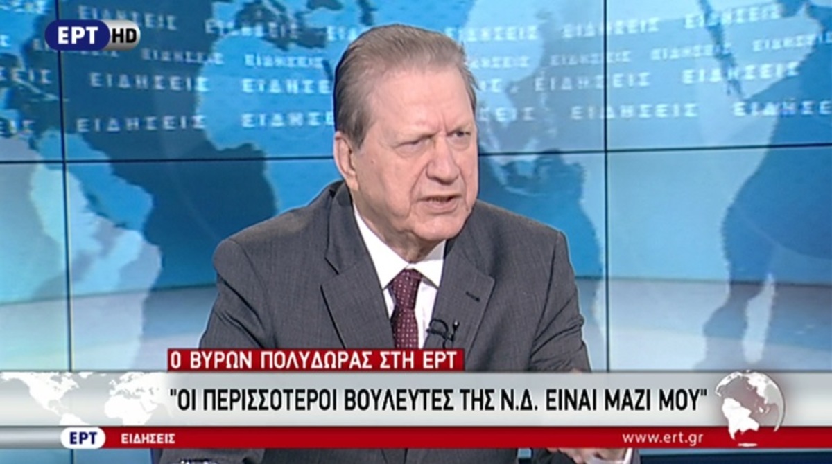 Συνέντευξη Πολύδωρα στην ΕΡΤ