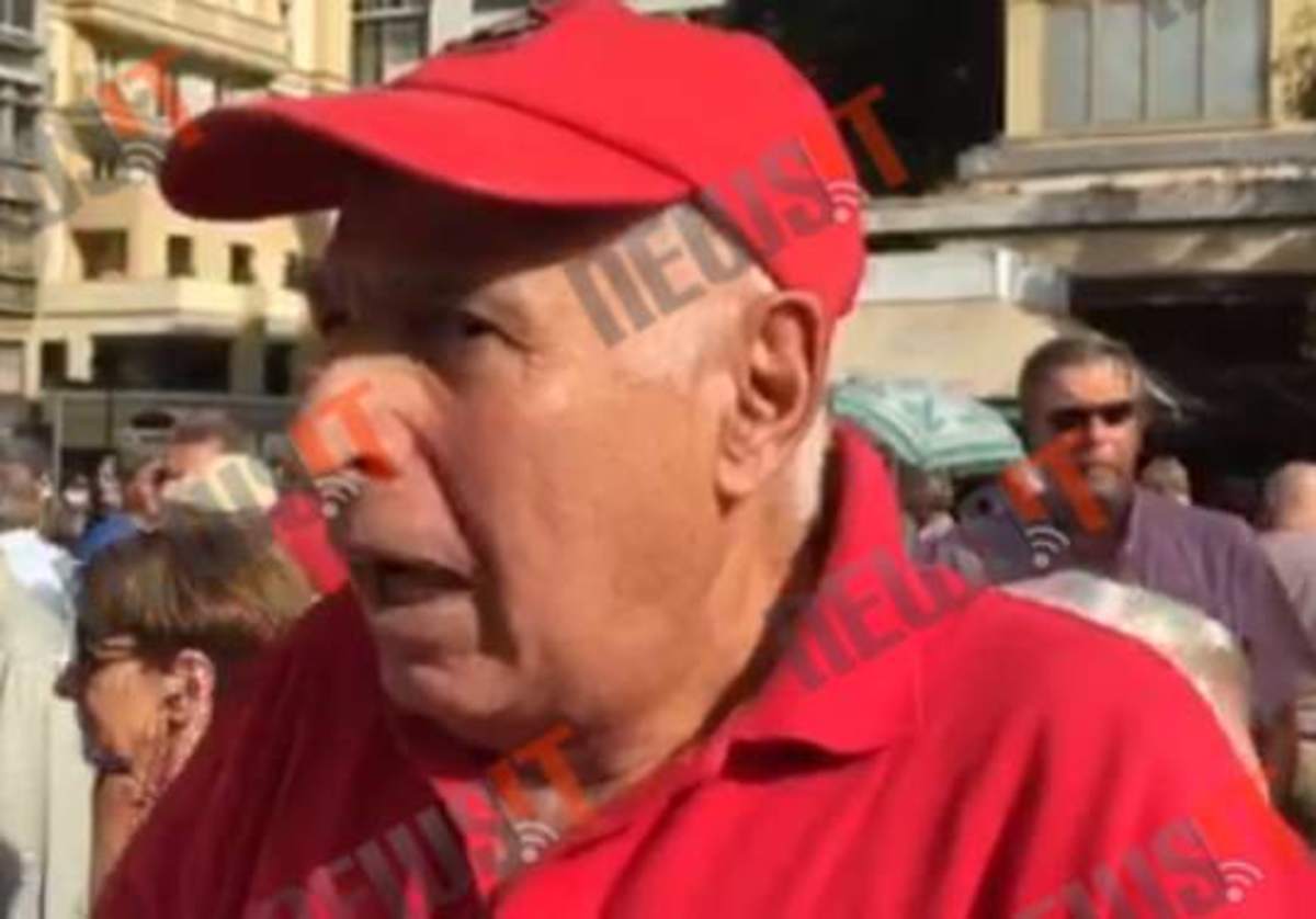 Διαμαρτυρία συνταξιούχων στην Αθήνα