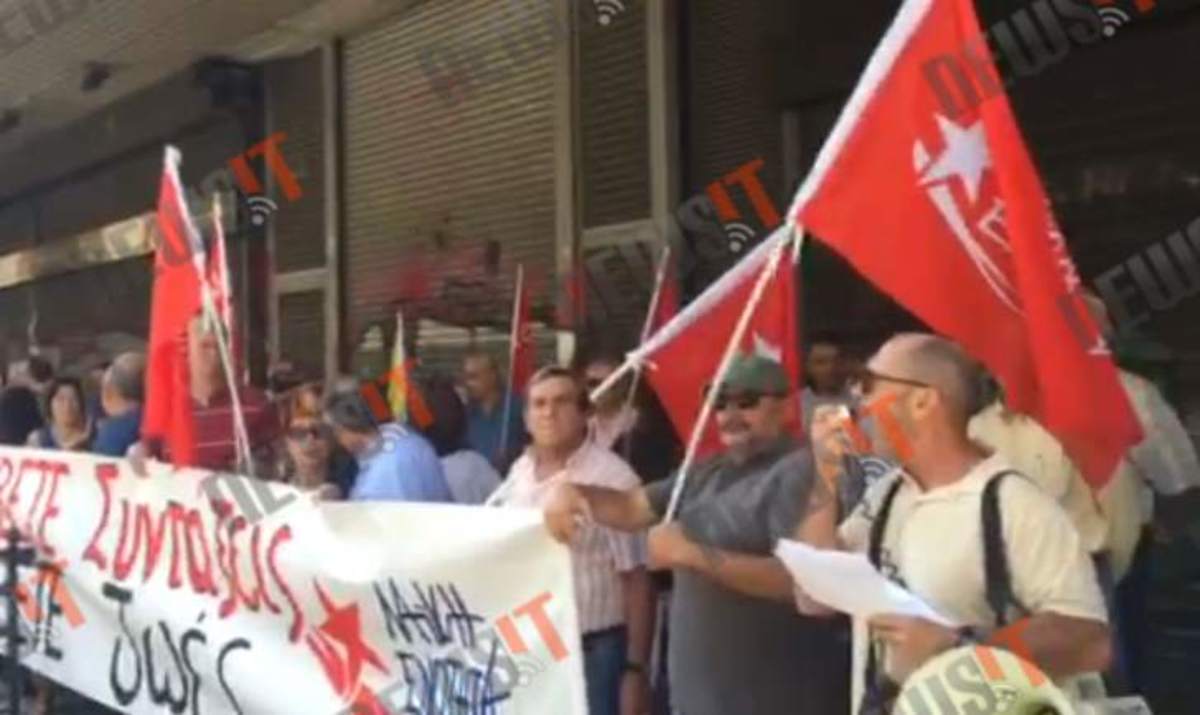 Διαμαρτυρία στο υπουργείο εργασίας