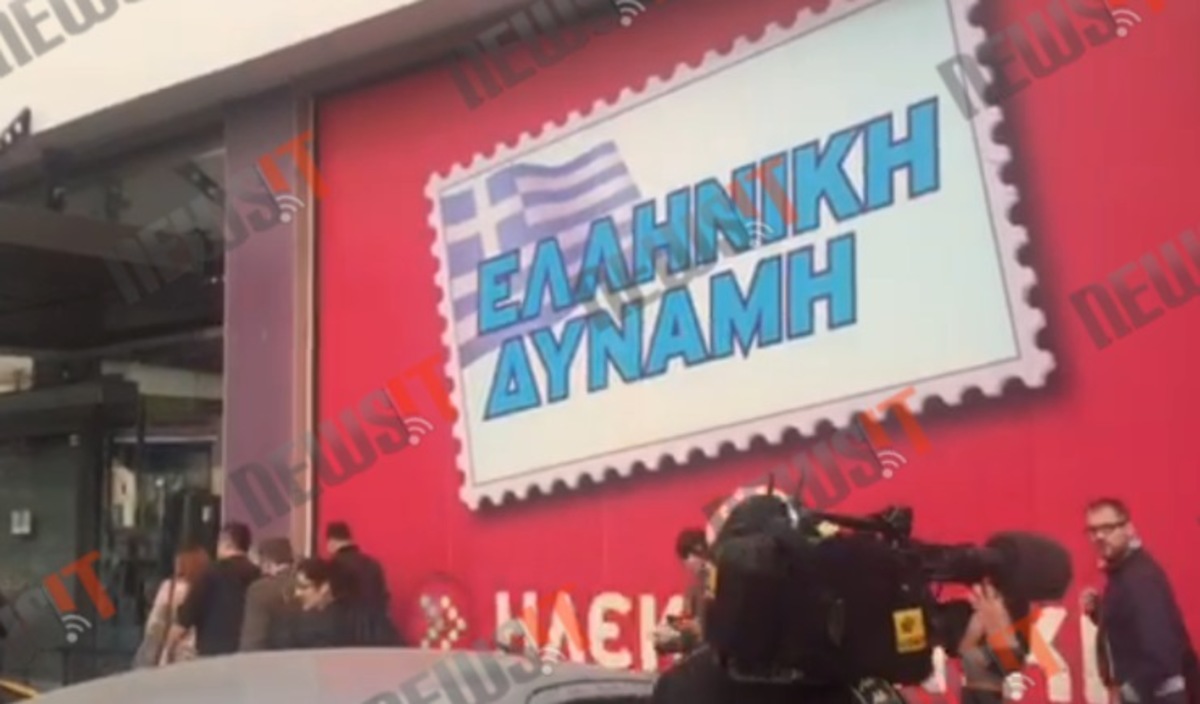 Ένταση με εργαζόμενους Ηλεκτρονικής
