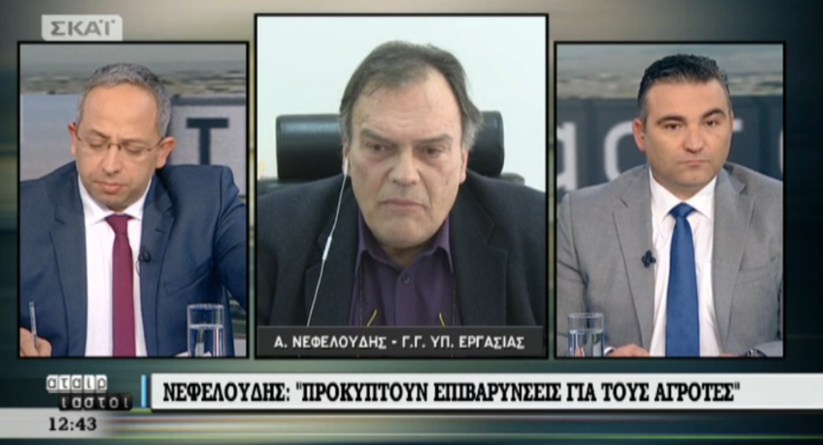 Νεφελούδης για αγρότες- Μιχαλολιάκο