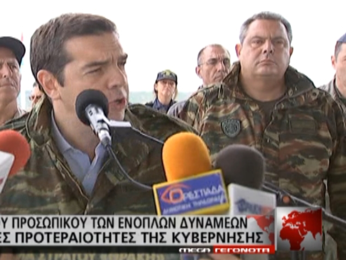 Τσίπρας με στρατιωτικό τζάκετ