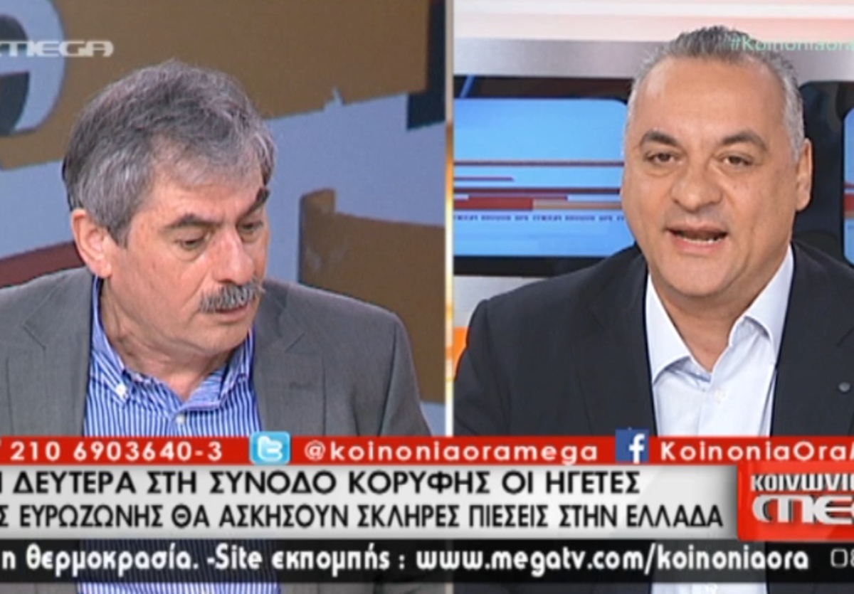 Ο καβγάς Κεφαλογιάννη Πετράκου
