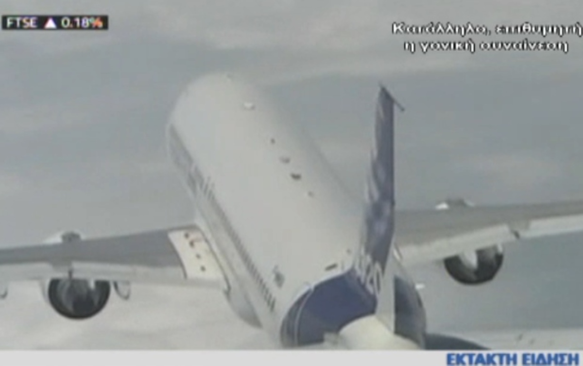 Συντριβή αεροπλάνου στη Γαλλία