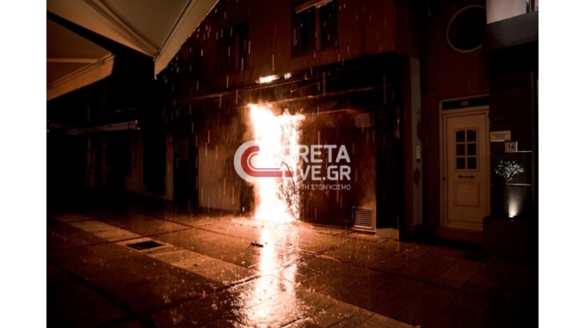 ΦΩΤΟ από cretalive.gr