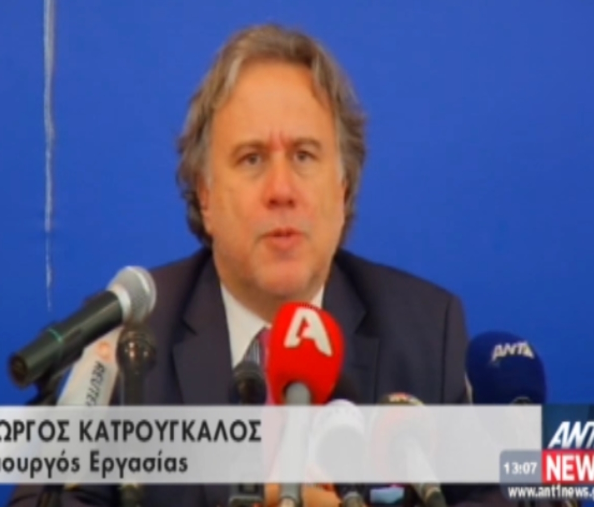 Κατρούγκαλος για συμφωνία Βάρκιζας