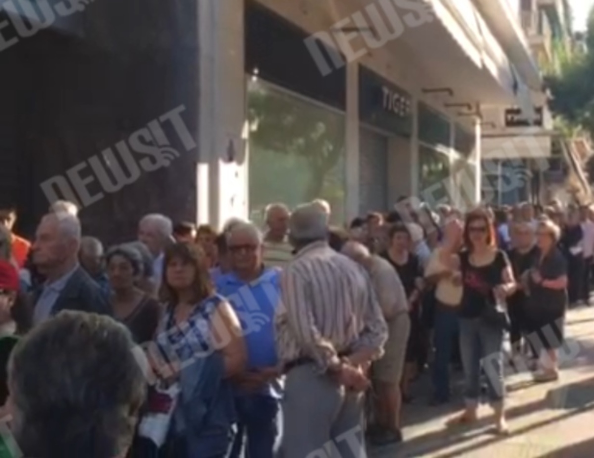 Ταλαιπωρία σε τράπεζα Καλλιθέας