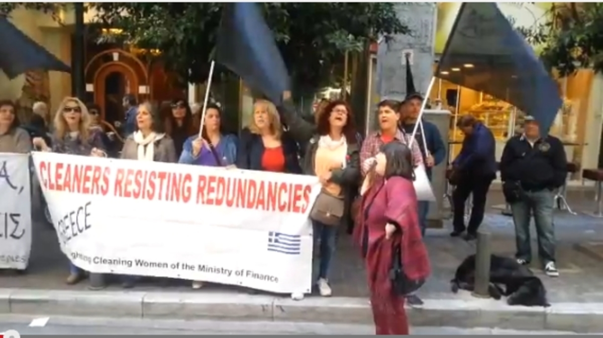 Διαδήλωση καθαριστριών στην Αθήνα