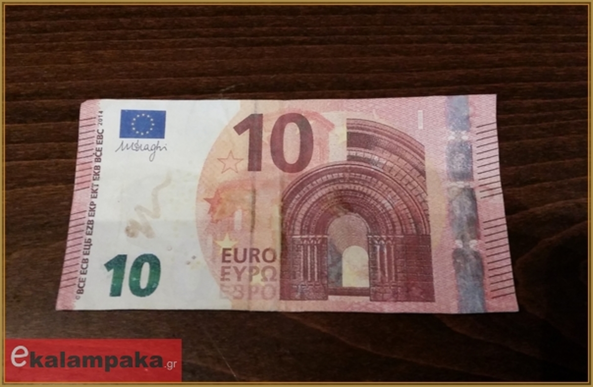 ΦΩΤΟ από ekalampaka.gr