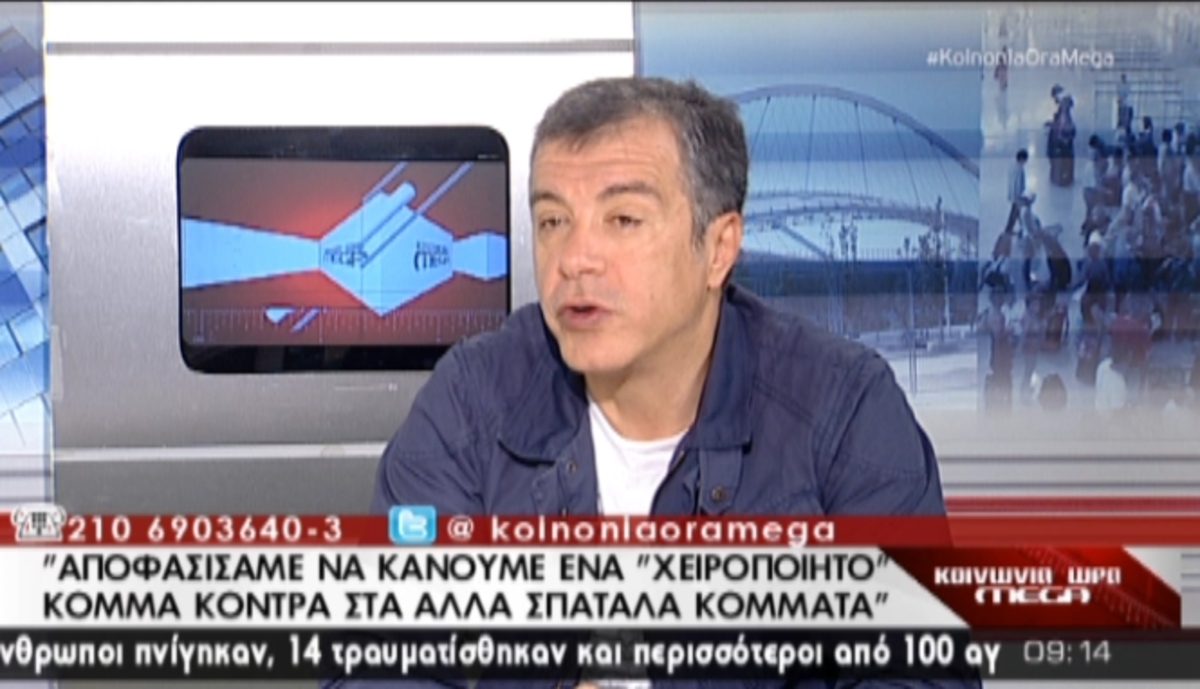 Σ.Θεοδωράκης για Άγιο Φως