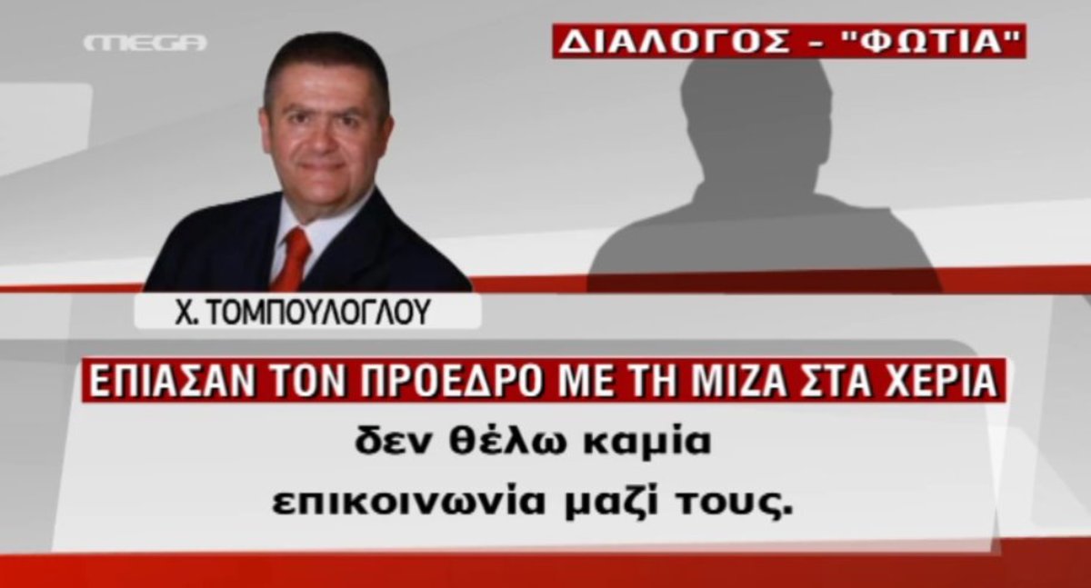 Τα καλύτερα των δελτίων