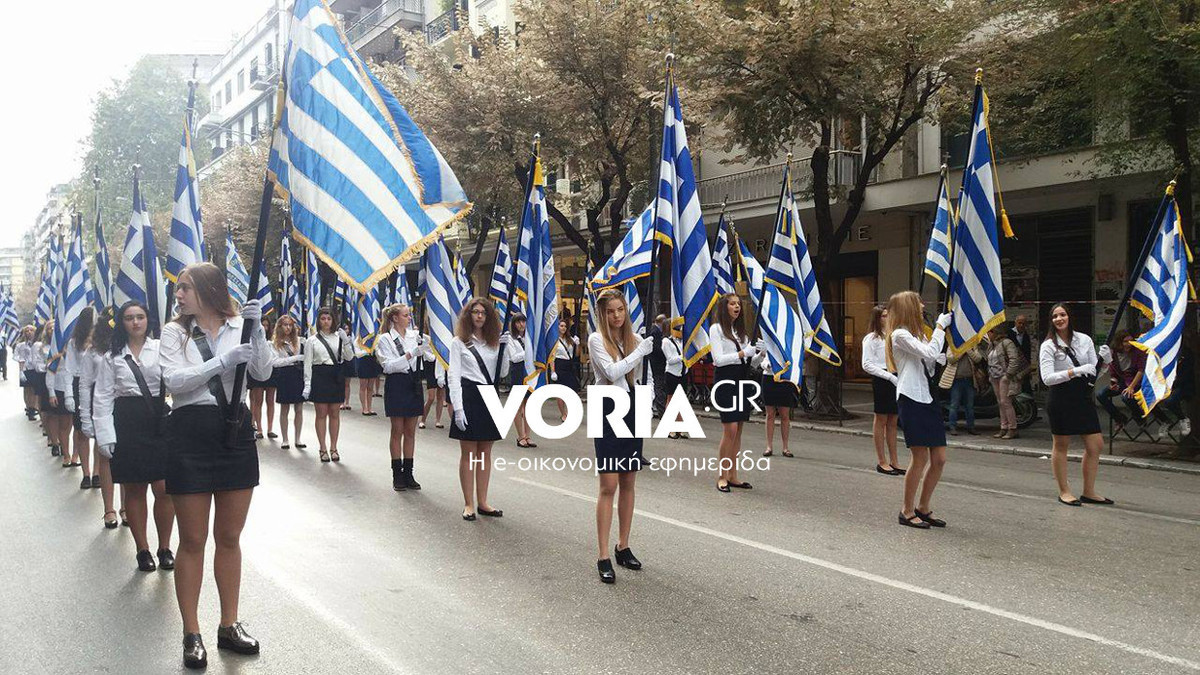 ΦΩΤΟ από voria.gr