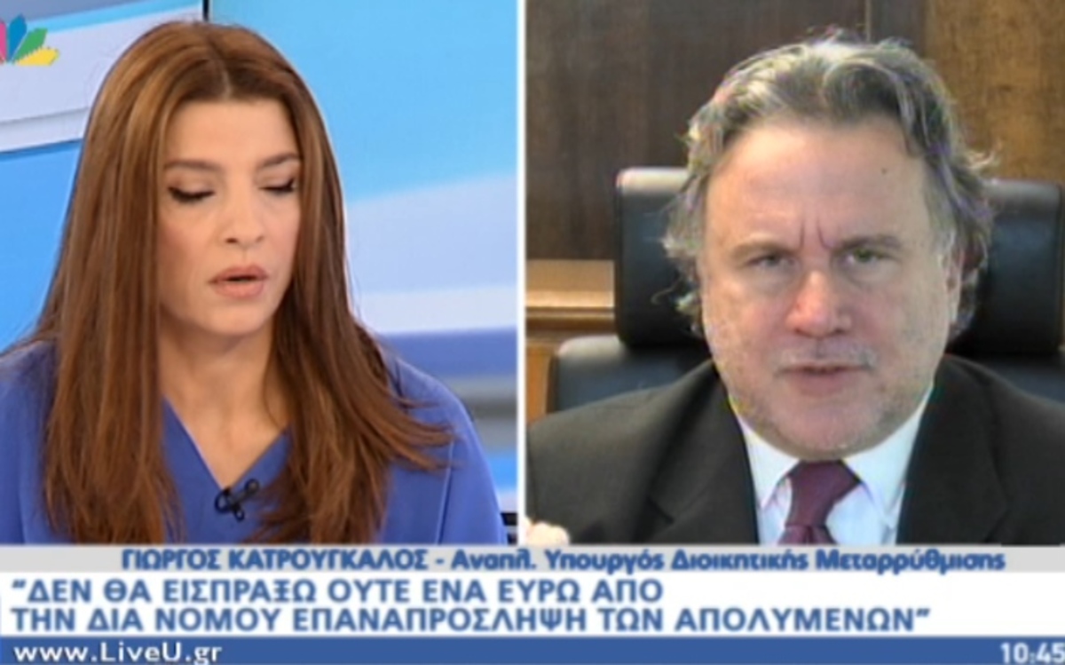 Κατρούγκαλος για δημοσίευμα Βήματος