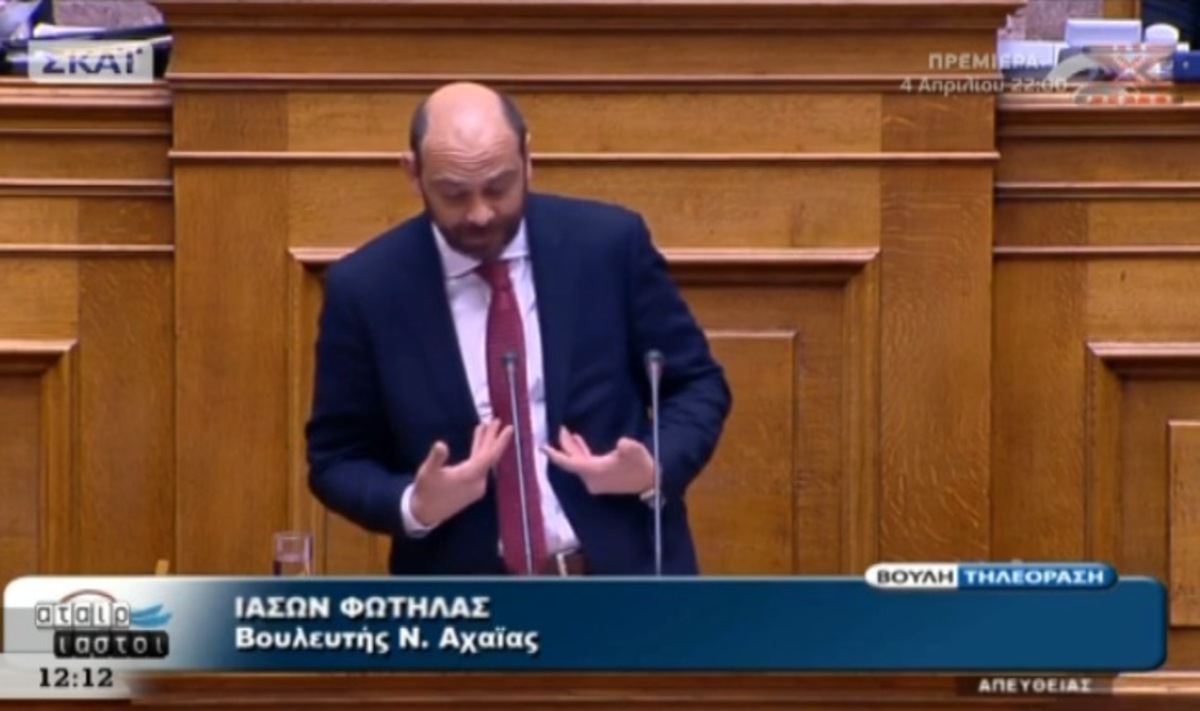Αντιπαράθεση Φωτήλα με Φάμελλο