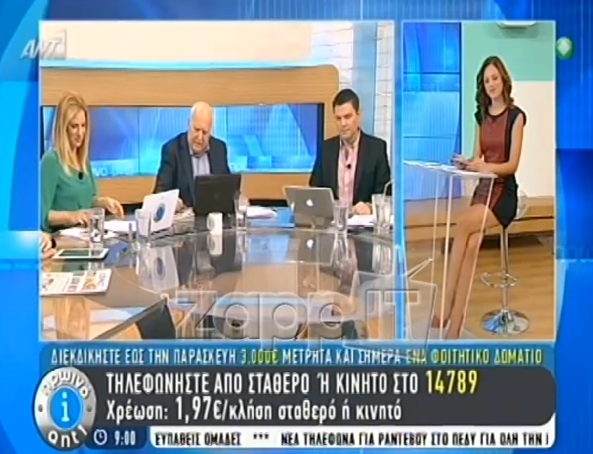 Εξαφανίστηκε 15χρονος στη Γλυφάδα