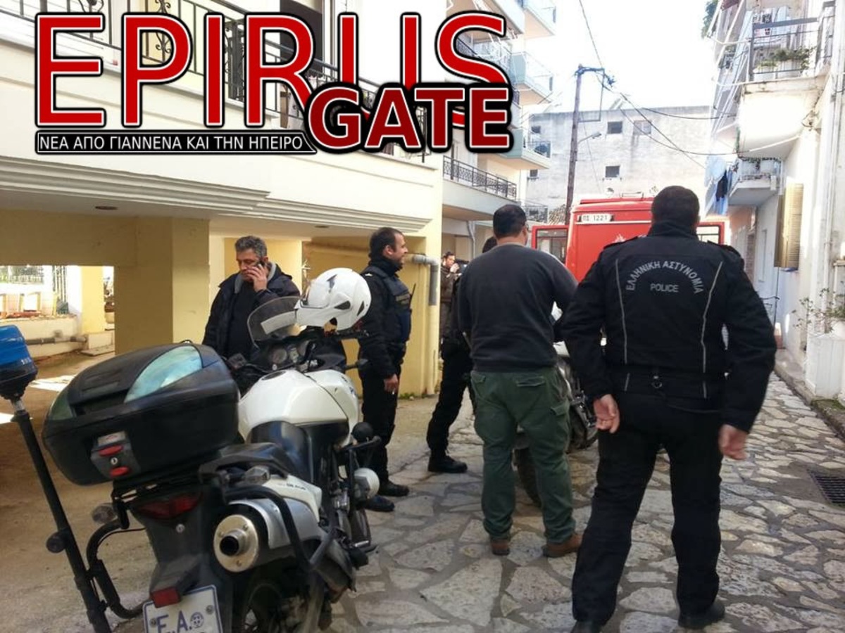ΦΩΤΟ από epirusgate