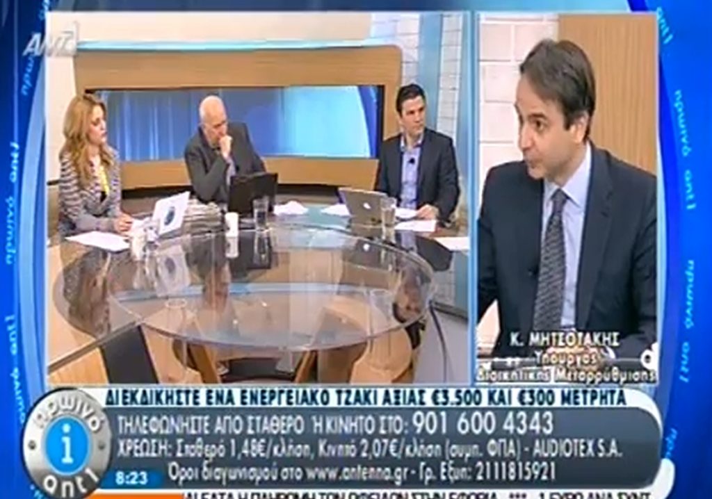 Τα καλύτερα των πρωινών