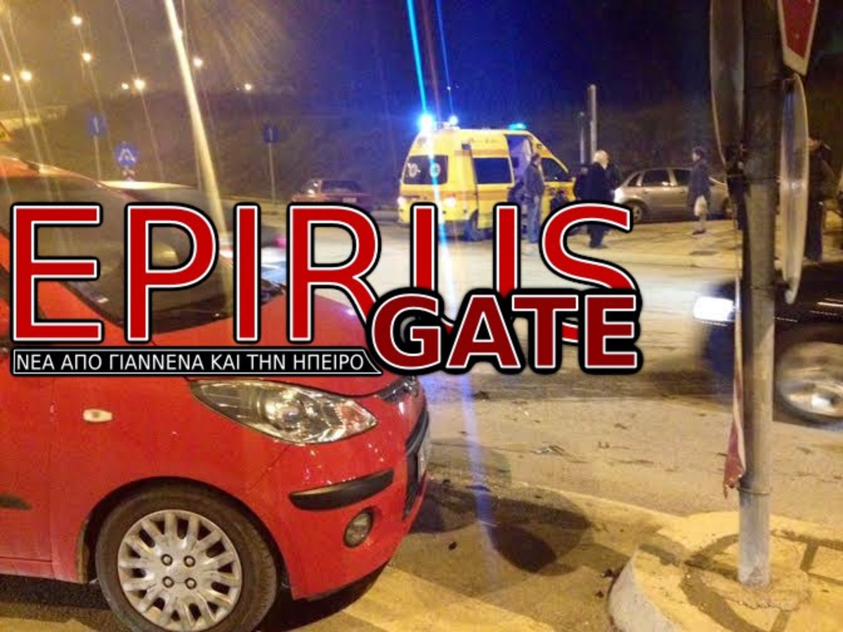 ΦΩΤΟ από epirusgate