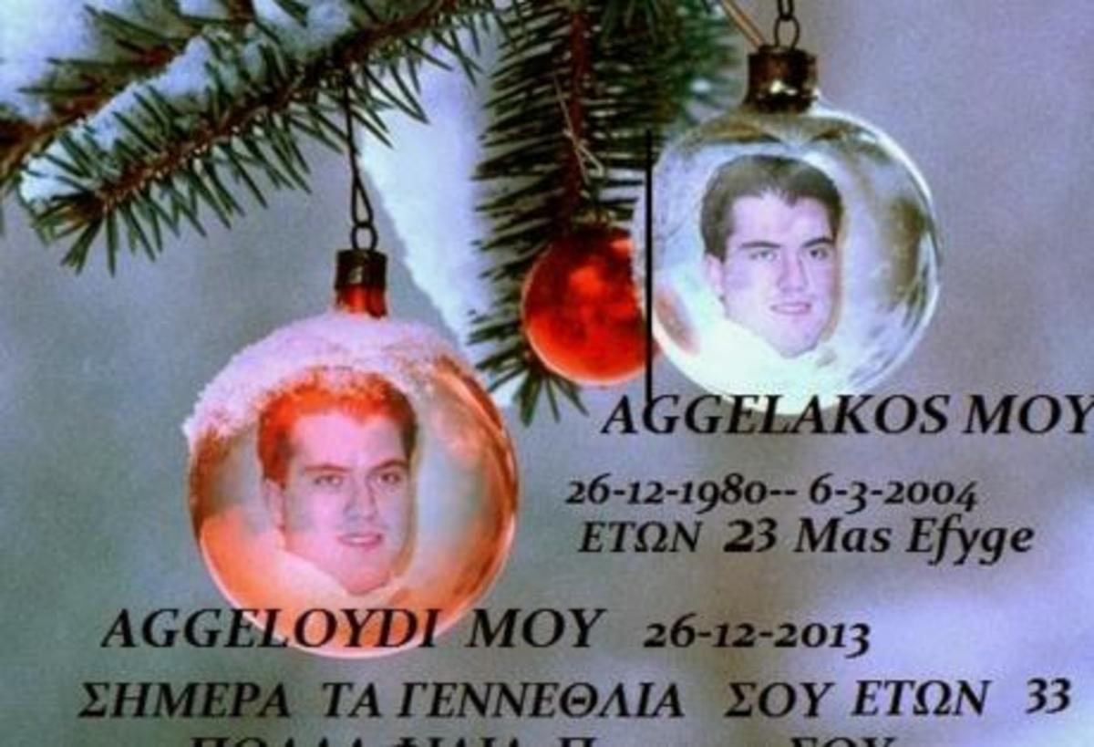 ΦΩΤΟ από thebest.gr