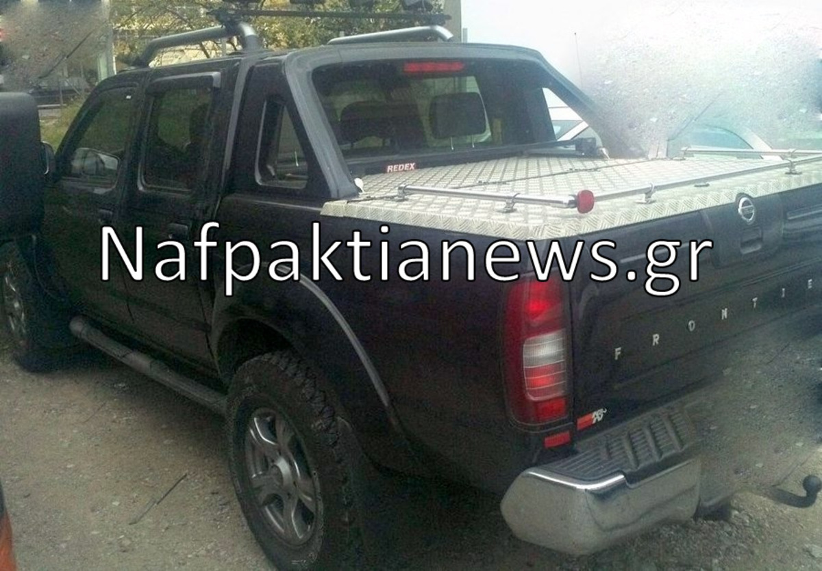 ΦΩΤΟ από το nafpaktianews.gr