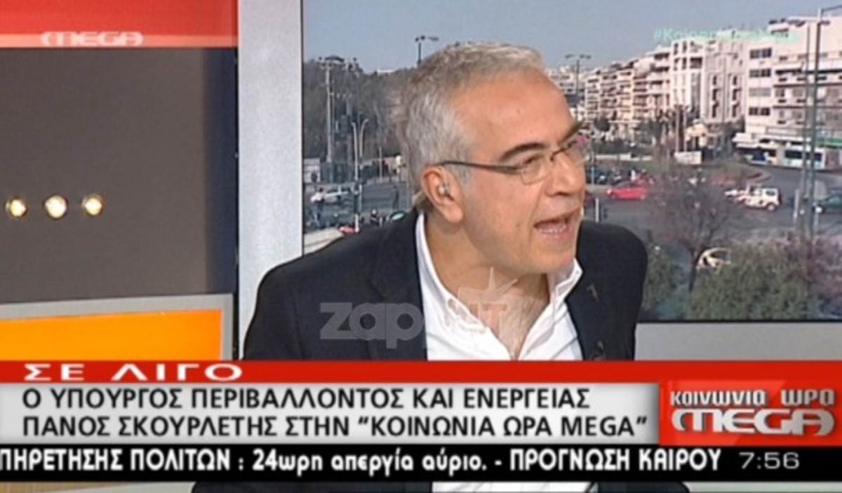 Το ξέσπασμα του Οικονομέα