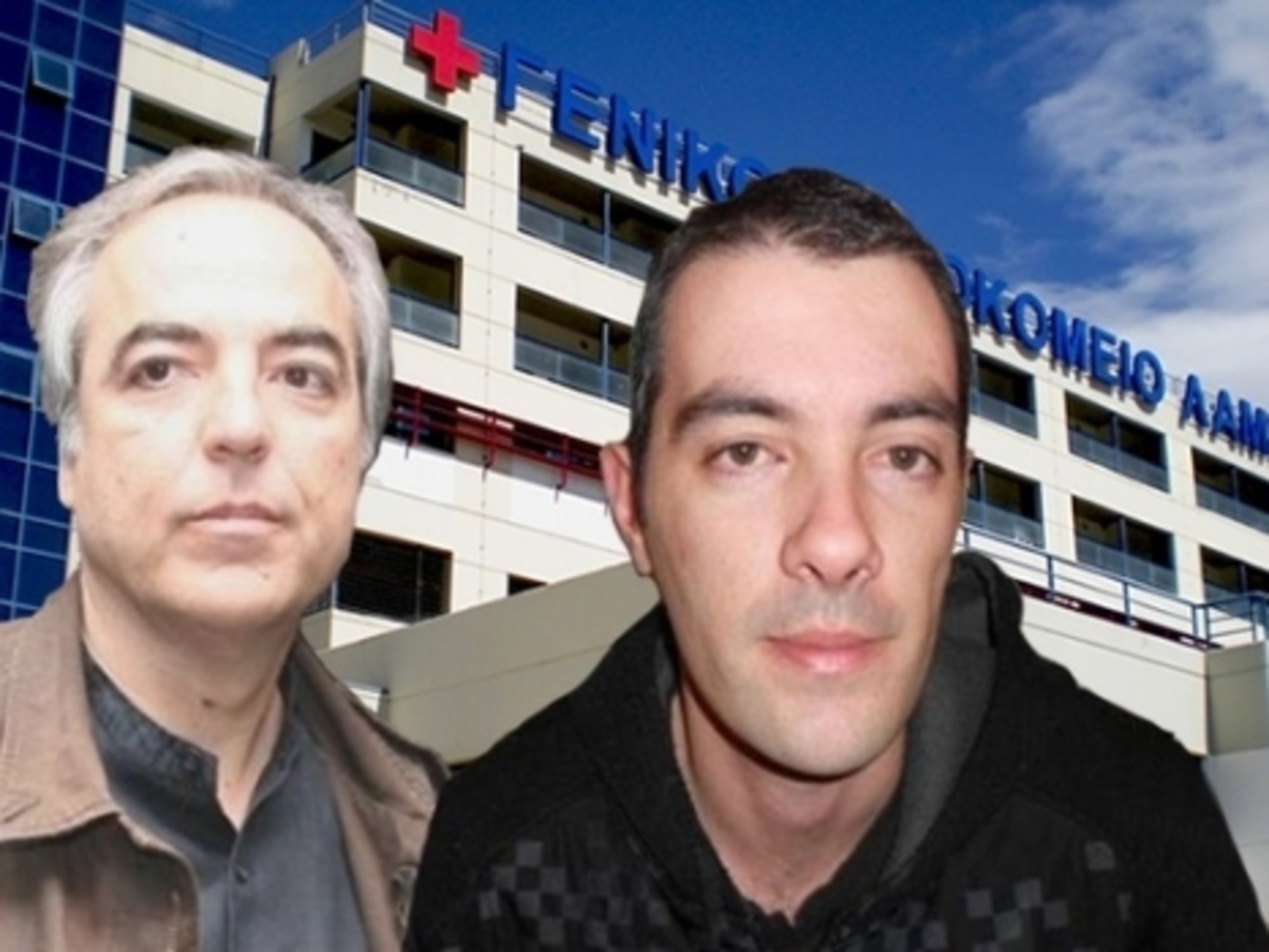 ΦΩΤΟ από lamiareport.gr