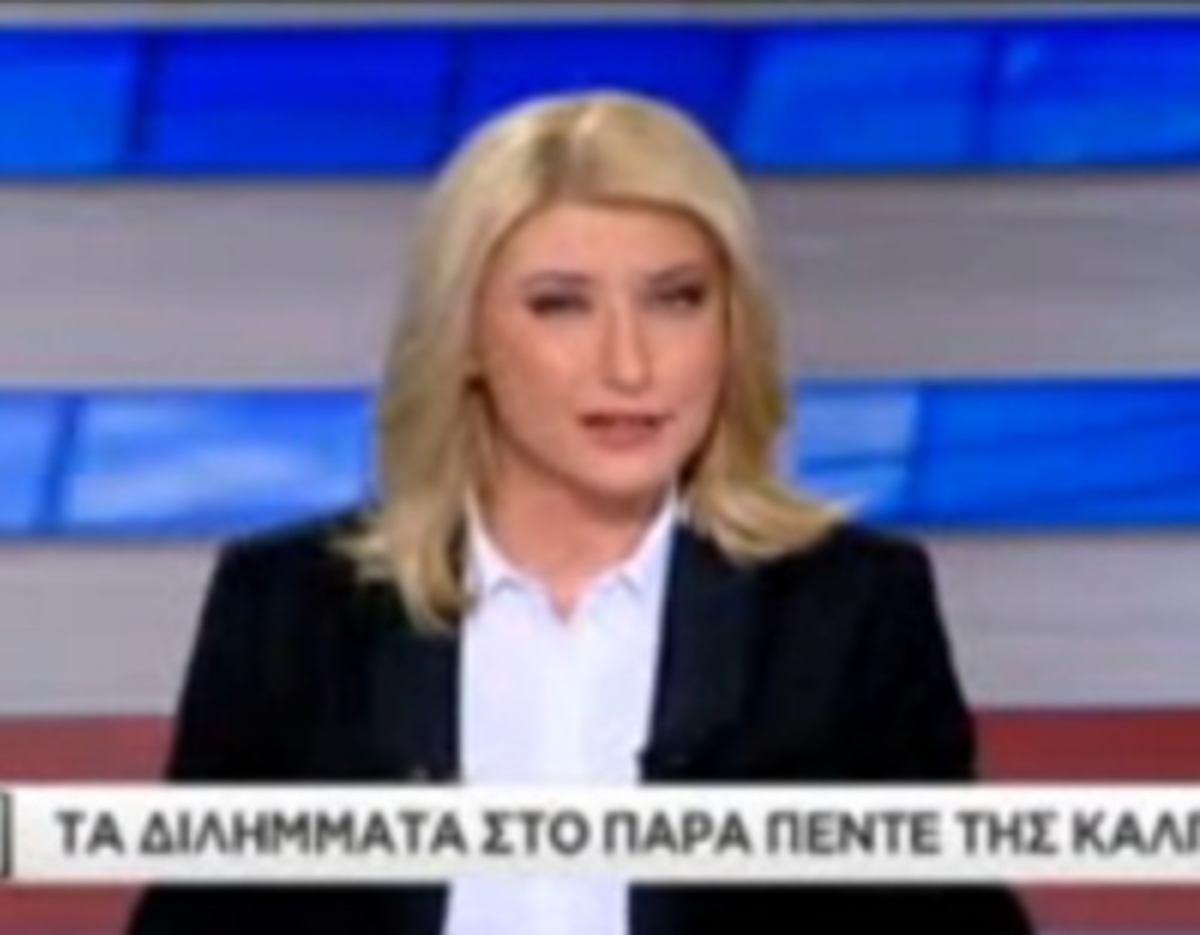 Αποχώρηση Λαφαζάνη από ΣΚΑΪ