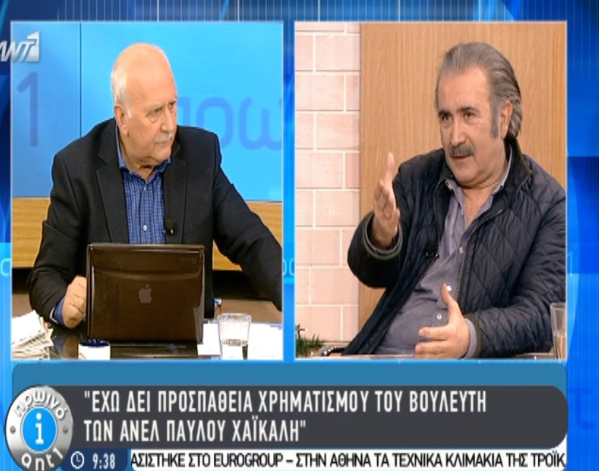 Λαζόπουλος για δωροδοκία βουλευτή