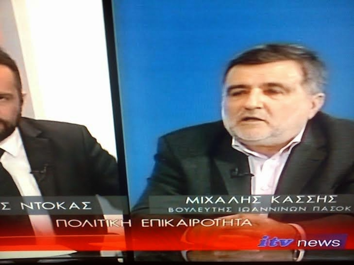 ΦΩΤΟ από το epirusgate