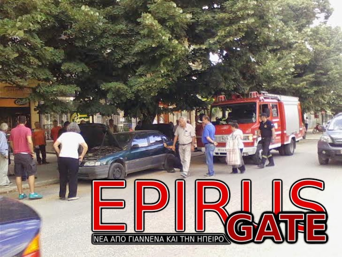 ΦΩΤΟ από epirusgate