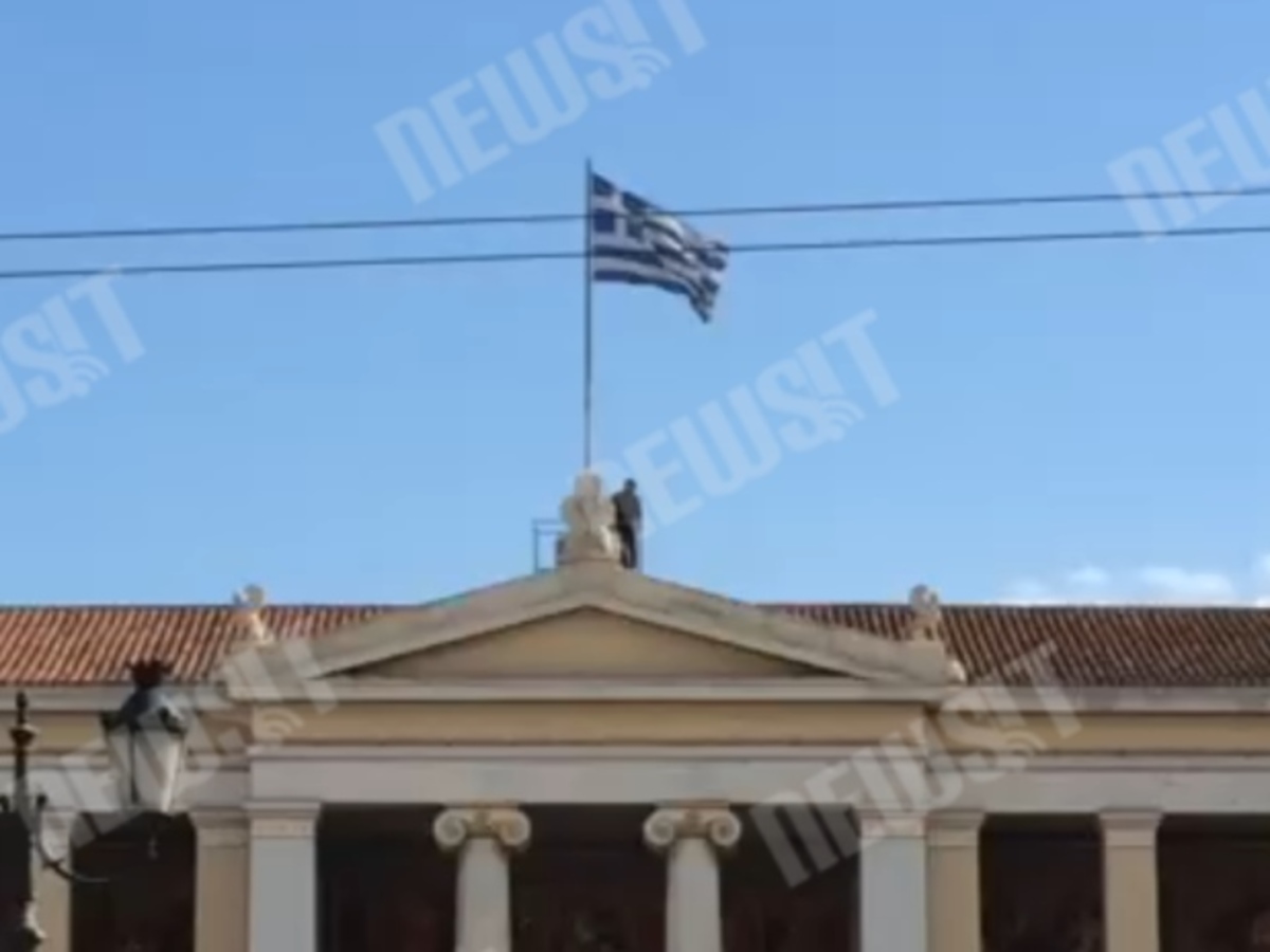 Αντιεξουσιαστές κρεμάνε το πανό