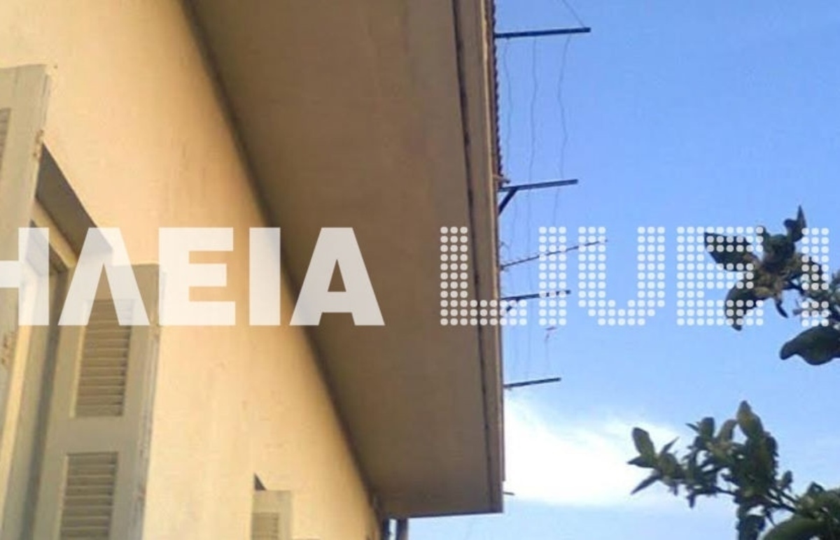 ΦΩΤΟ από ilialive.gr