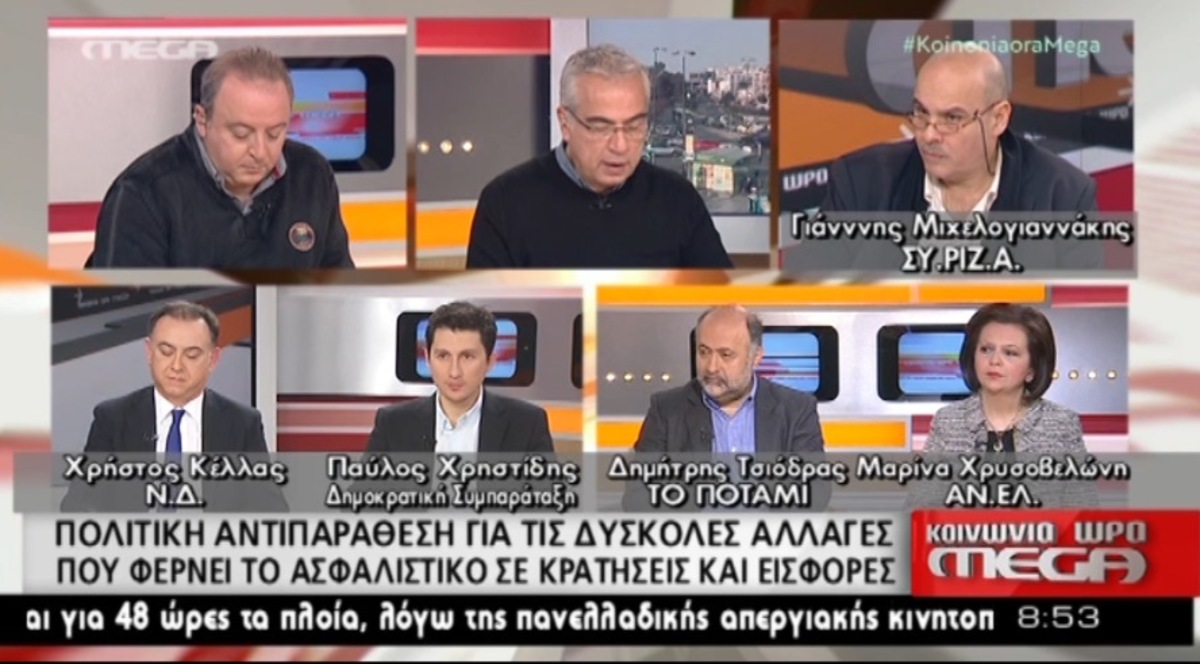 Μιχελογιαννάκης για βίντεο ΣΥΡΙΖΑ