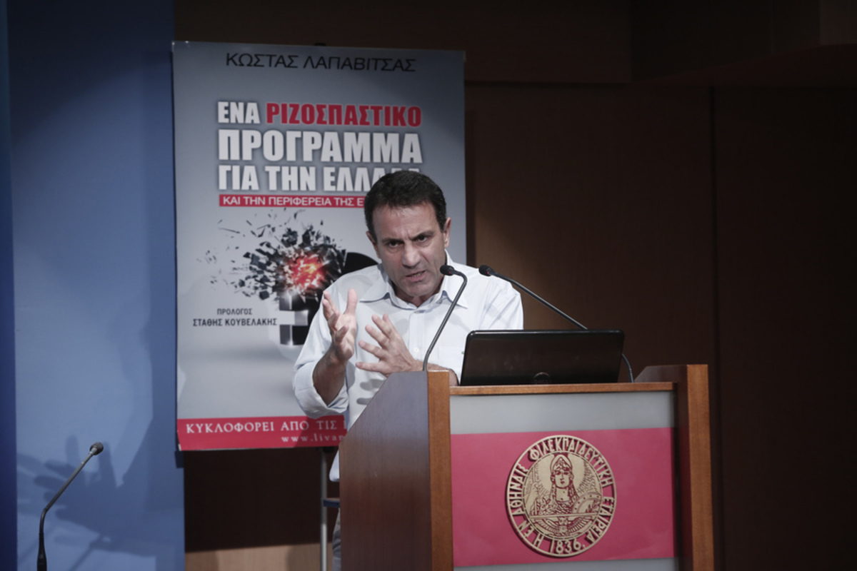 ΦΩΤΟ ΑΡΧΕΙΟΥ ΑΠΕ-ΜΠΕ