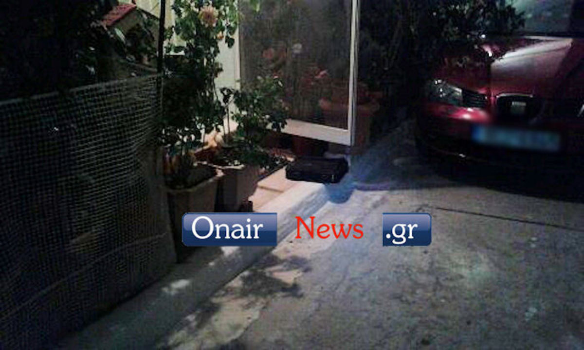 ΦΩΤΟ από onairnews.gr
